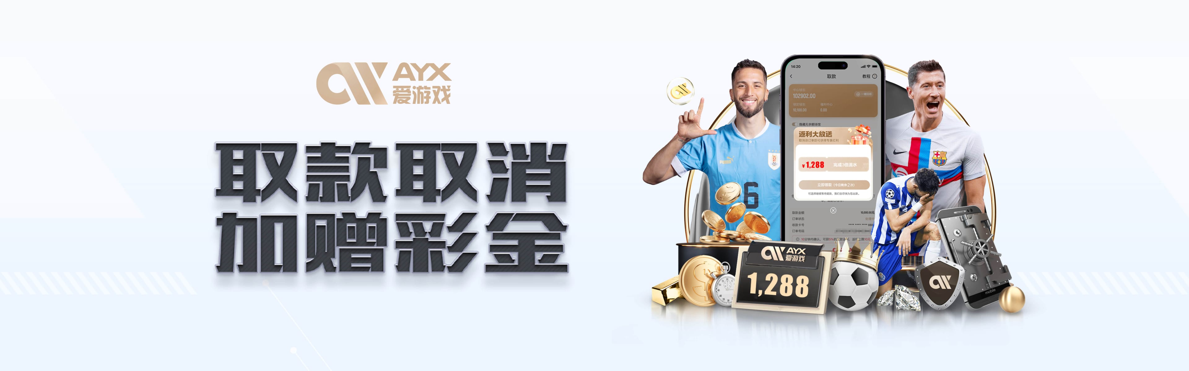 爱游戏致力于为玩家打造便捷的娱乐体验，提供丰富的爱游戏APP、爱游戏下载、爱游戏在线服务，满足不同终端的畅玩需求。无论是通过爱游戏网页版快速进入，还是借助爱游戏官网获取最新资讯与活动，用户都能享受高效、安全的互动体验。平台内容涵盖多类型热门游戏，界面友好，操作流畅，为广大玩家提供一站式的数字娱乐平台，带来更智能、更精彩的娱乐方式。
