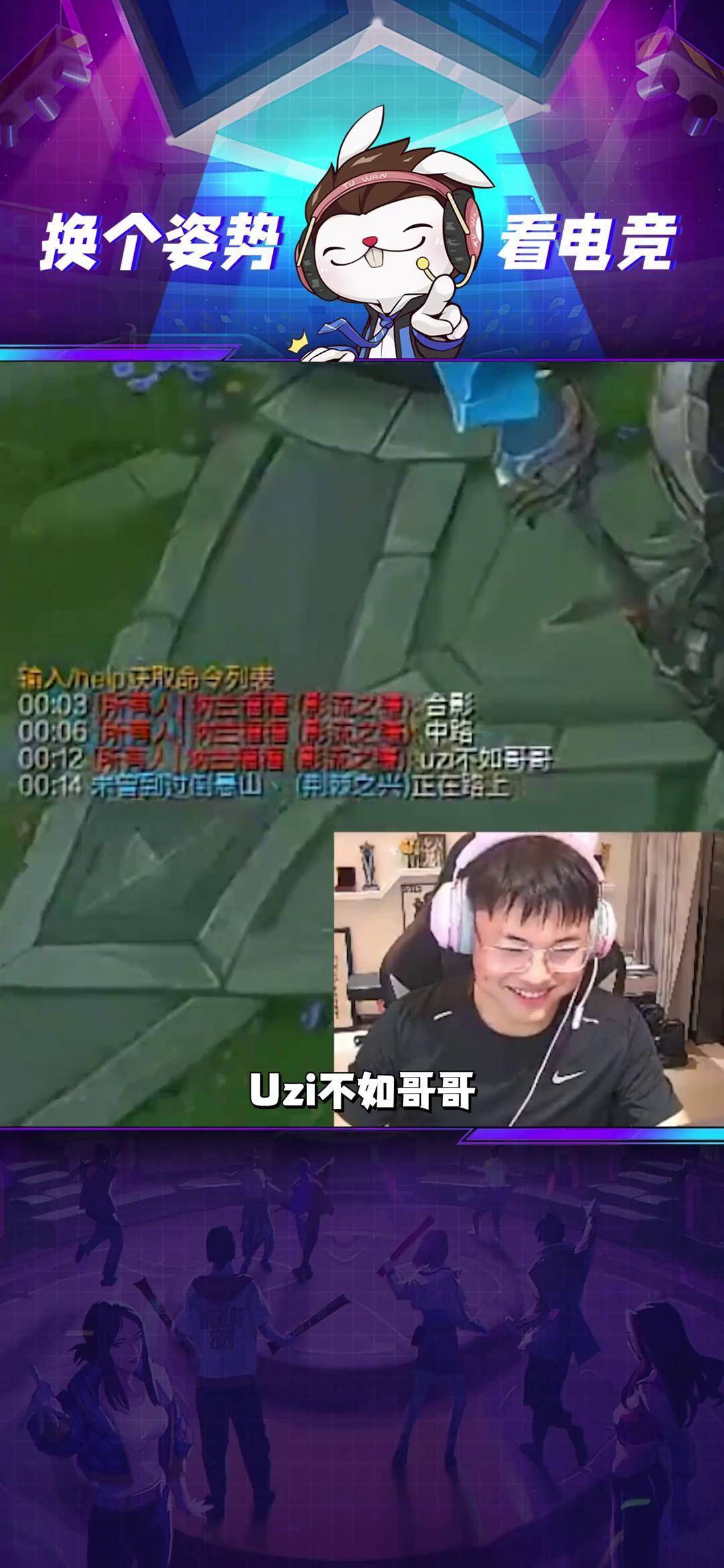 Uzi在日本队比赛中关键助攻，战术调整引发热议！的简单介绍