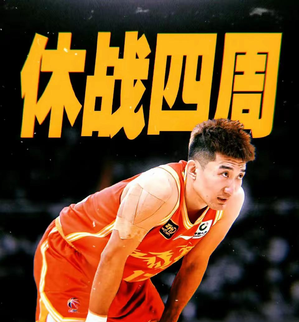 清晨突围战来临，广厦男篮围绕NBA常规赛伤情更新，媒体盛赞，控场能力受关注的简单介绍