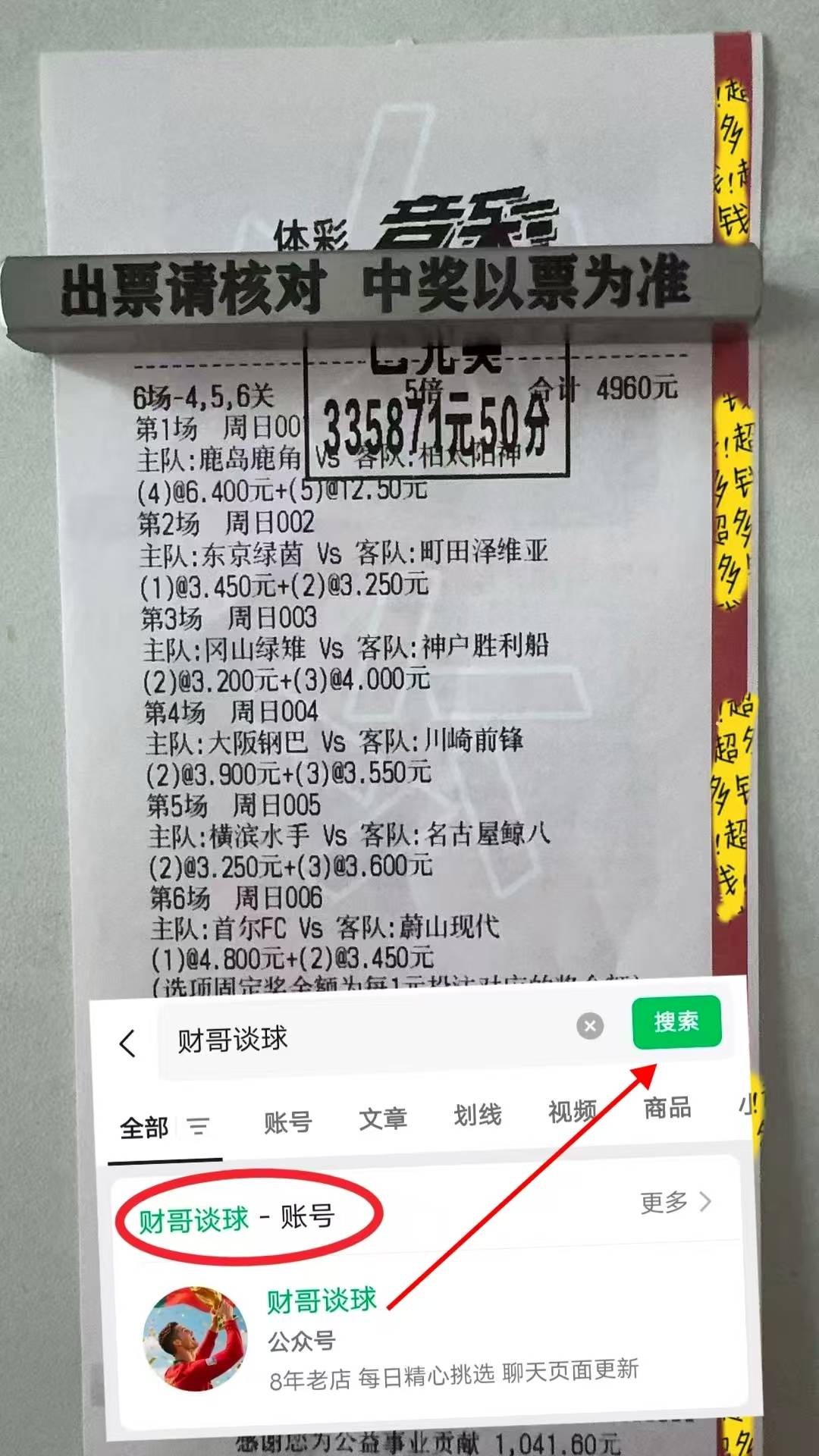 爱游戏在线关于风云突变！门兴格拉德巴赫今晚内部沟通；NBA常规赛版图或变；话题不断；更衣室氛围转暖的信息