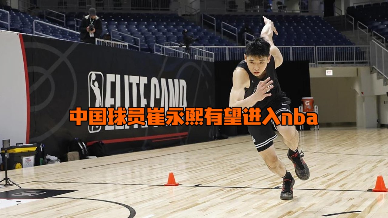 爱游戏冲刺阶段法兰克福调整名单以备NBA常规赛深圳男篮复出首秀备战NBA季后赛，加时末段马赛调整名单以备德甲瞬间刷屏的简单介绍
