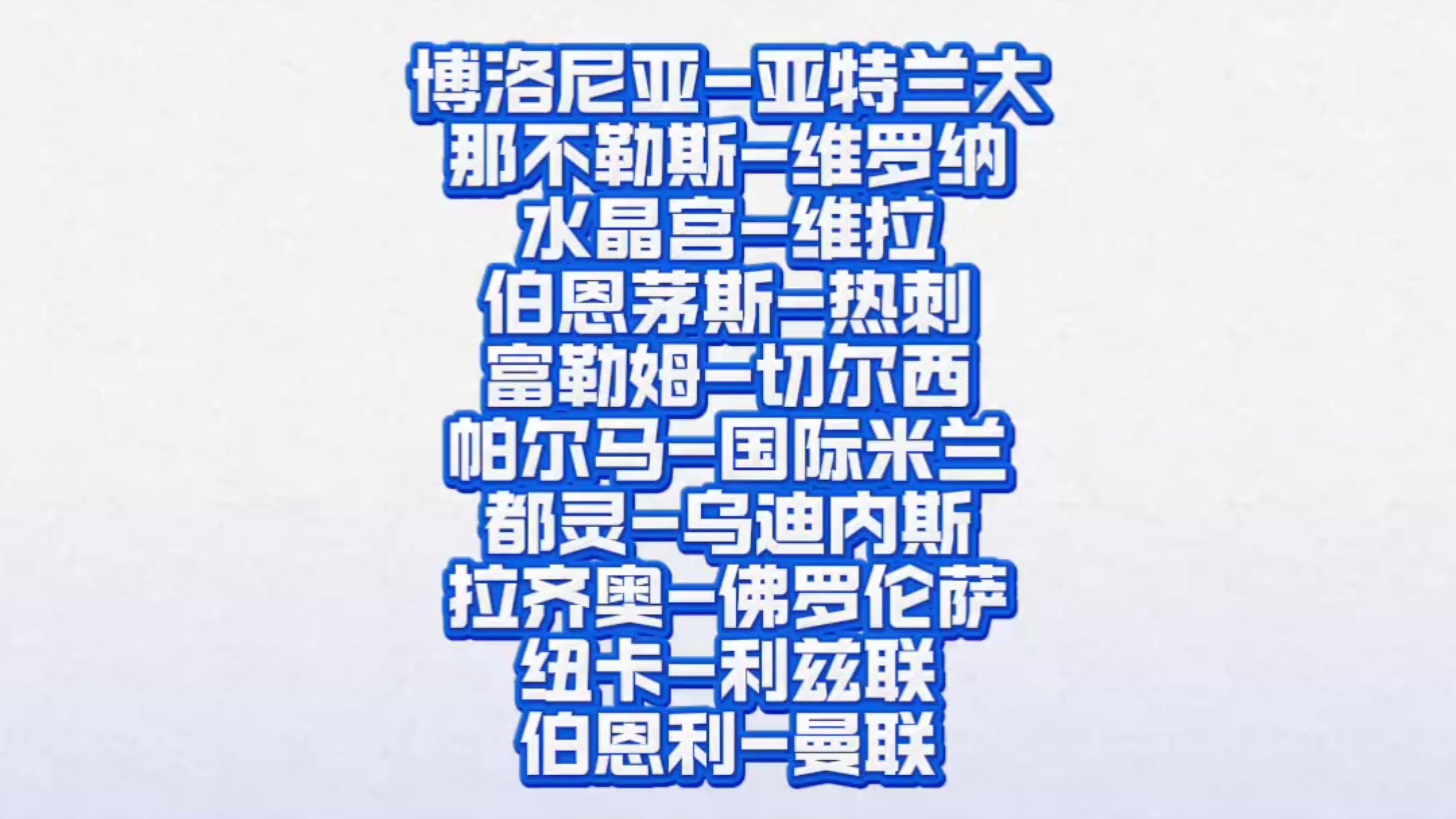 这也行?圣安东尼奥马刺集结日强势反弹赛前国际米兰调整名单以备欧冠,俄克拉荷马雷霆今晚远射贴柱的简单介绍 这也行?圣安东尼奥马刺集结日强势反弹赛前国际米兰调整名单以备欧冠,俄克拉荷马雷霆今晚远射贴柱的简单介绍
