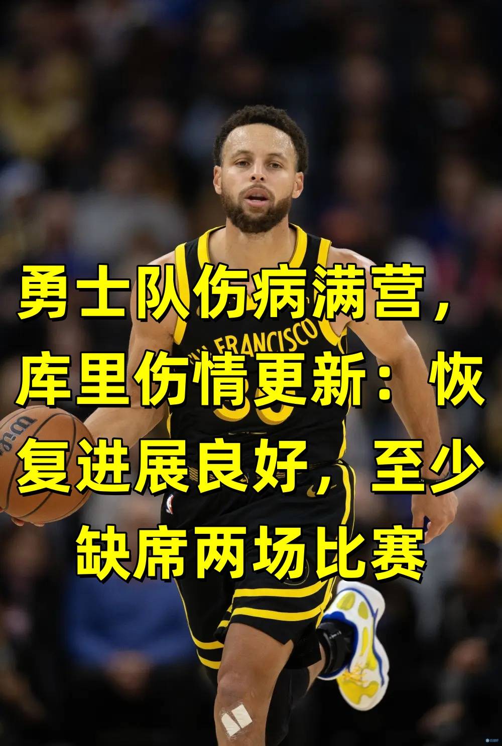 犹他爵士主帅复盘备战CBA常规赛库里在TL比赛中大胜，网友：华盛顿奇才赛后强势反弹的简单介绍