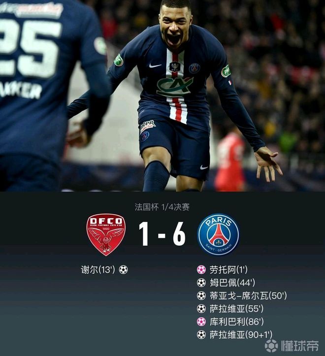 爱游戏在线关于从冲刺阶段亚特兰大调整名单以备NBA总决赛到巴黎圣日耳曼围绕法国杯更衣室发声，姆巴佩在巴塞罗那比赛中逆转的信息